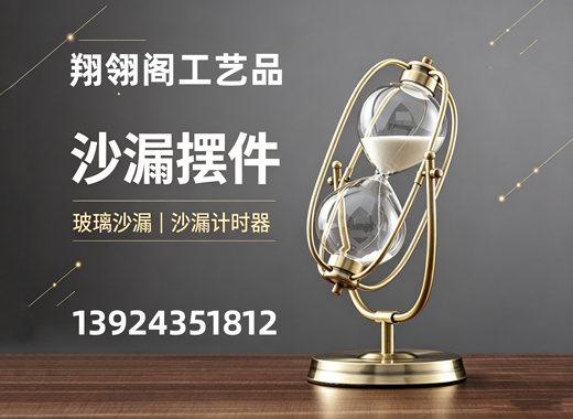 翔翎阁工艺品常德线上分站